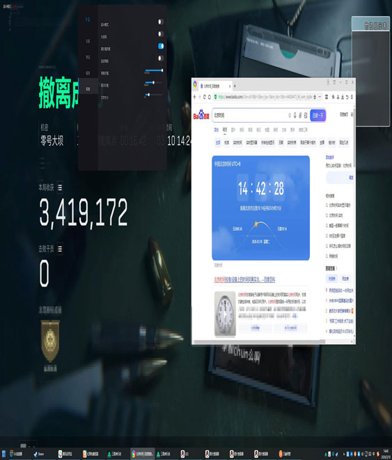 三角洲部队6外挂透视自瞄效果